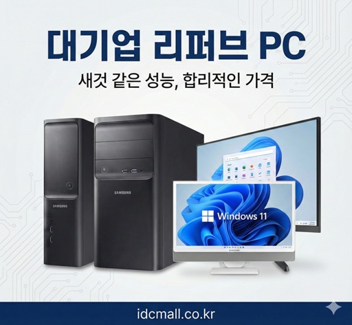 매입 절차 안내