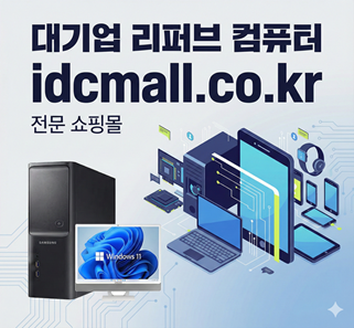 대량 매각 우대